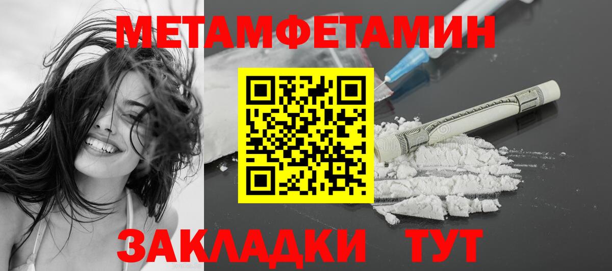 АМФ 97% Междуреченск