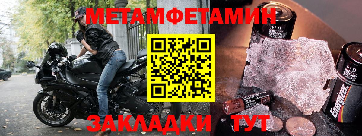 АМФ  АМФ Розовый  Вход с VPN  Междуреченск  Amphetamine 