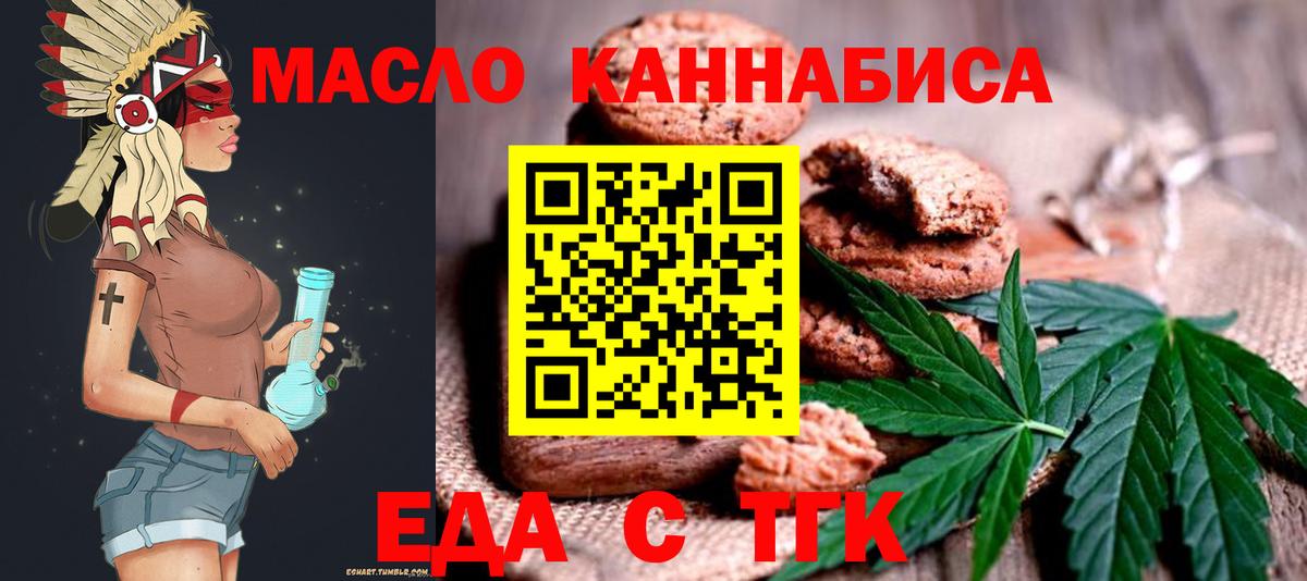  Кокаин Междуреченск