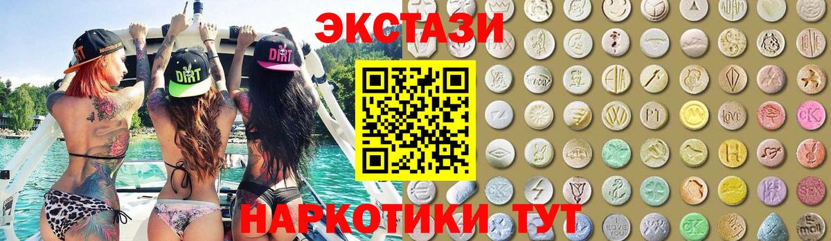 Ecstasy Philipp Plein Междуреченск