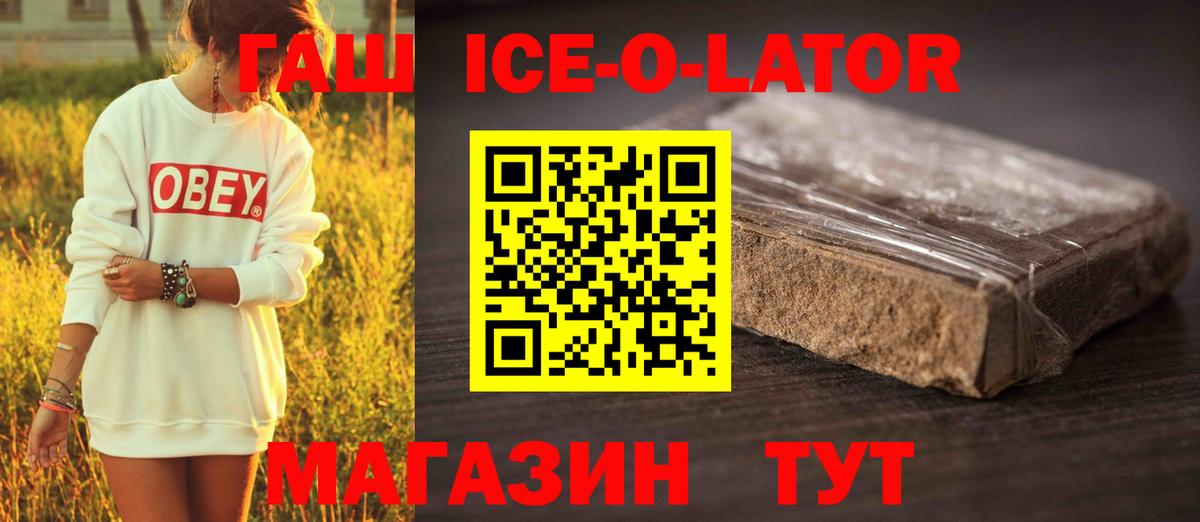 ГАШИШ  Вход с VPN  Междуреченск  ГАШИШ индика сатива 