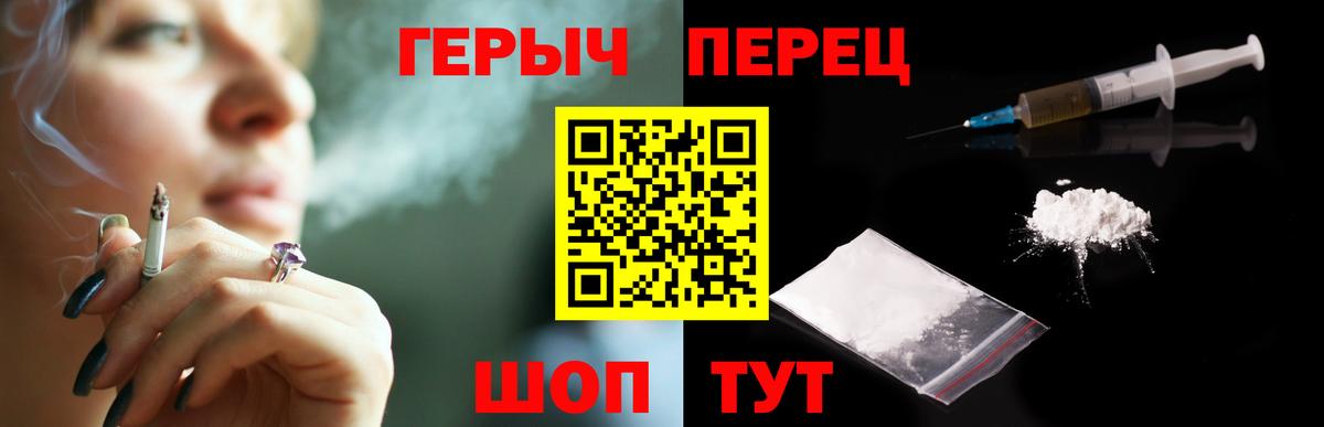 Междуреченск  Марихуана  Вход с VPN  ГАШИШ  МЕФ кристаллы  Cocaine  Героин 