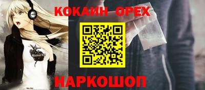 твердый Заволжье