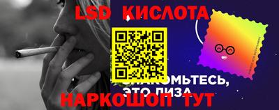 каннабис Ипатово