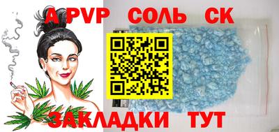 альфа пвп Заводоуковск