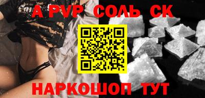 твердый Заволжье