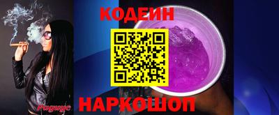 твердый Заволжье