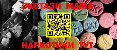 экстази Ирбит