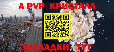 альфа пвп Заводоуковск