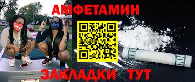 альфа пвп Заводоуковск