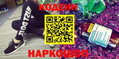 альфа пвп Заводоуковск