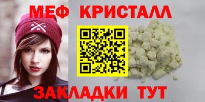 твердый Заволжье