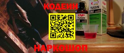 альфа пвп Заводоуковск