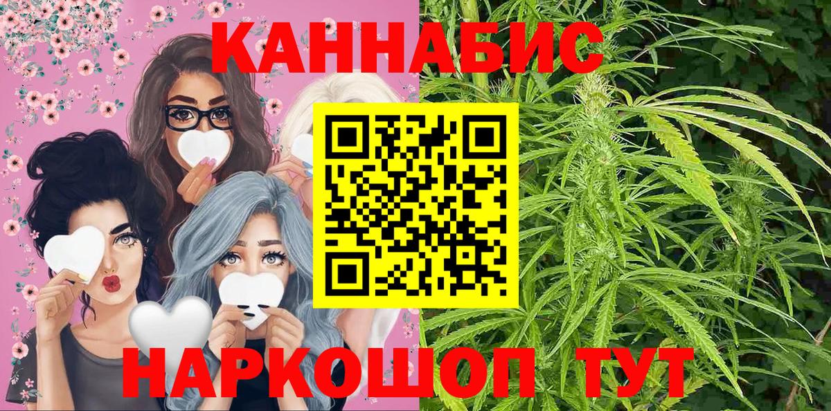 Бошки Шишки Amnesia Междуреченск